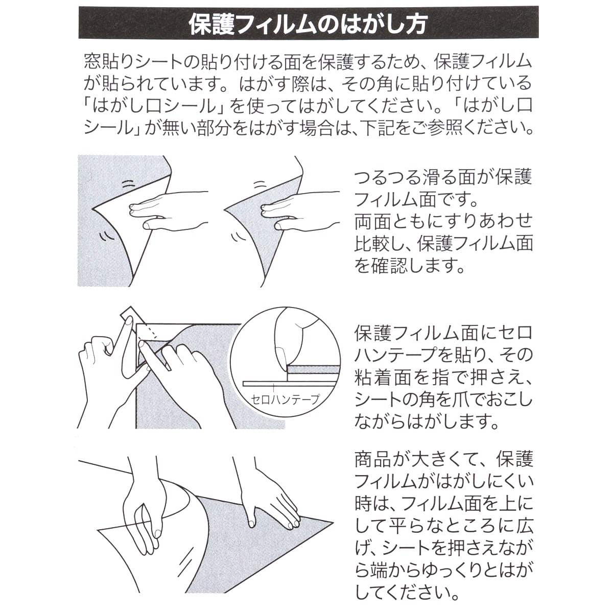楽天市場 窓貼りシート スモーク 46x180 ニトリ 玄関先迄納品 合計金額円以上送料無料対象商品 ニトリ