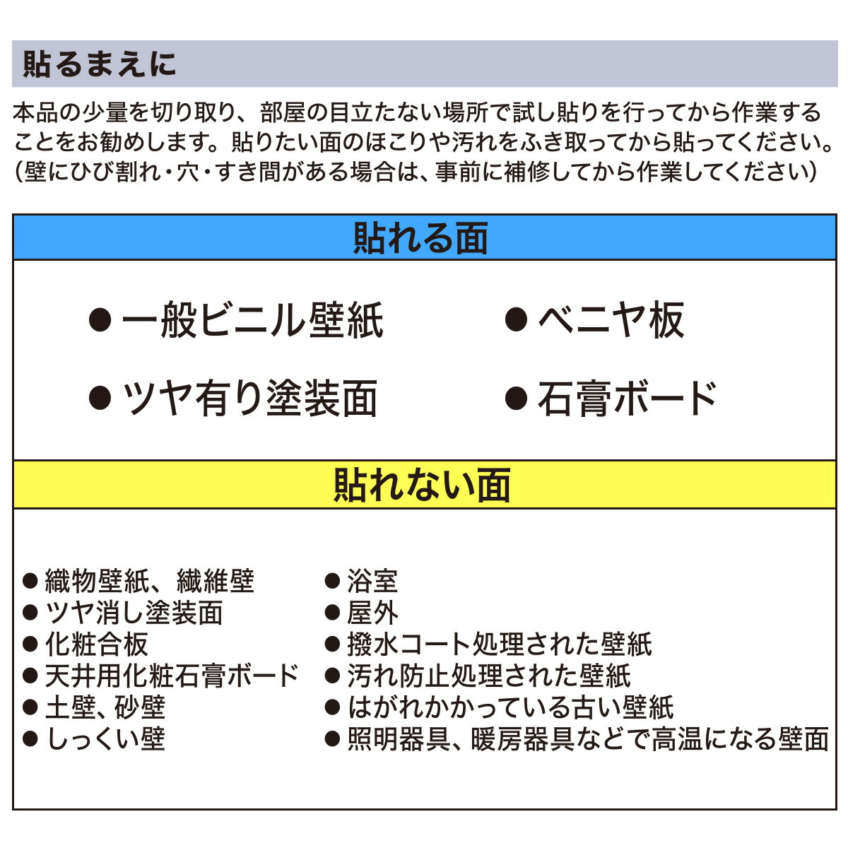 楽天市場 貼ってはがせるシール壁紙 プレーン ニトリ 玄関先迄納品 1年保証 合計金額円以上送料無料対象商品 ニトリ