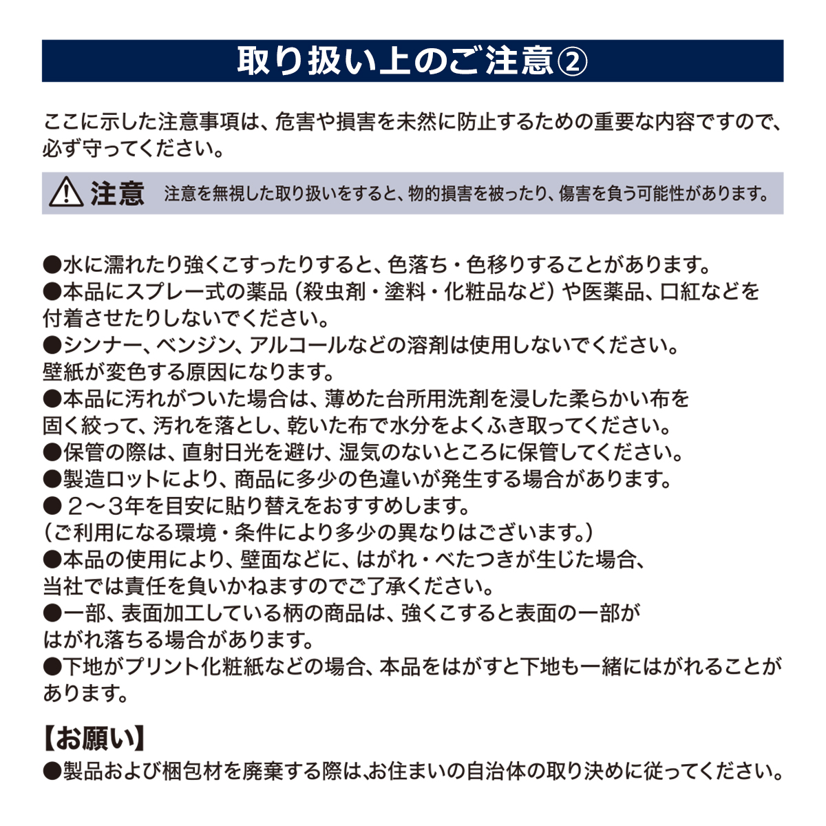 楽天市場 貼ってはがせるシール壁紙 レンガ ニトリ 玄関先迄納品 1年保証 合計金額円以上送料無料対象商品 ニトリ