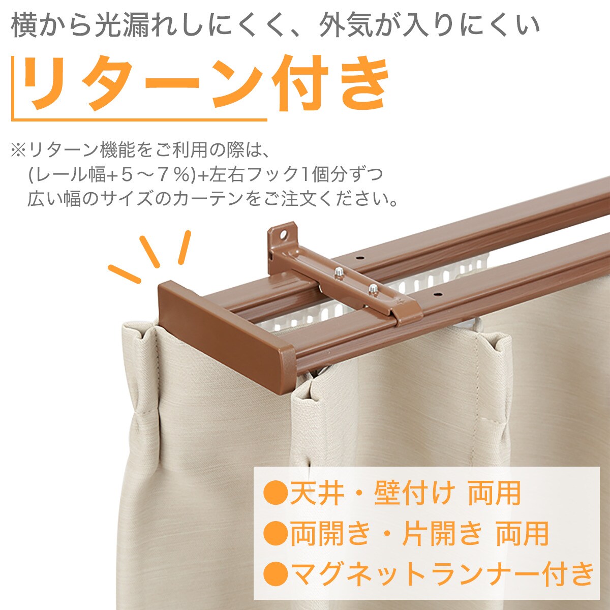 エントリーでp5倍 幅116cm Kr3 Mbr2m W 合計金額円以上送料無料対象商品 ニトリ 伸縮式 木目調静音カーテンレール 激安通販新作 伸縮式