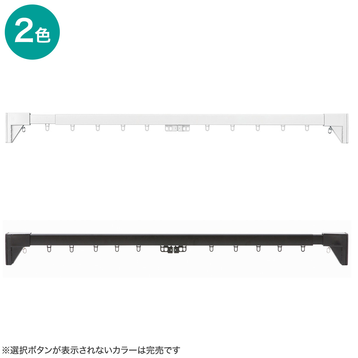 楽天市場】つっぱりカーテンレール伸縮式(TR1 150-190cm) 【玄関先迄