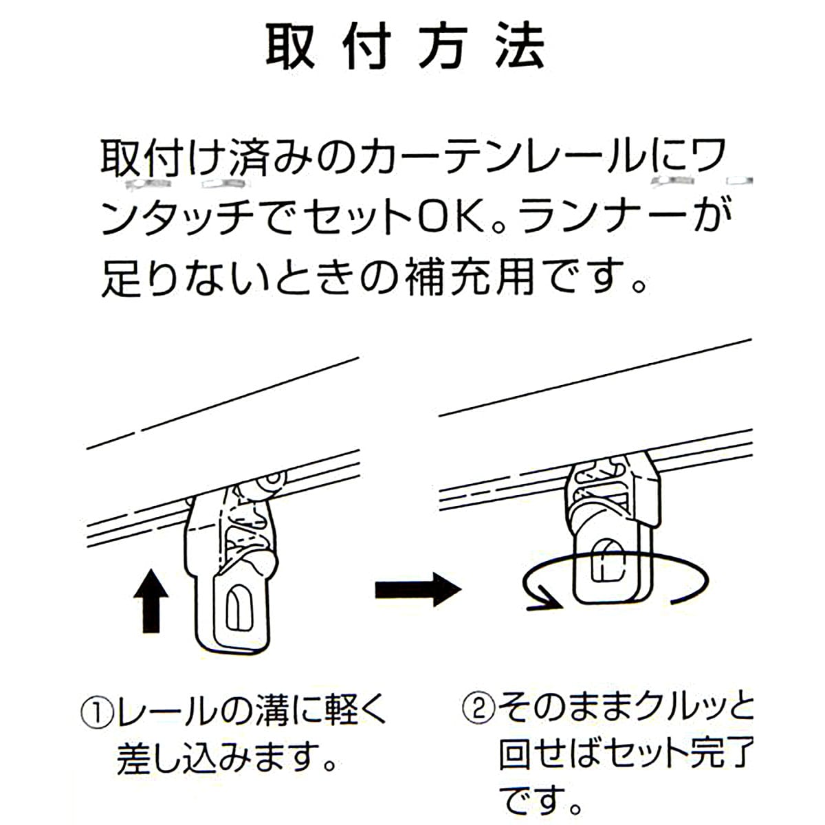 楽天市場 ランナー Scランナー ニトリ 玄関先迄納品 合計金額円以上送料無料対象商品 ニトリ