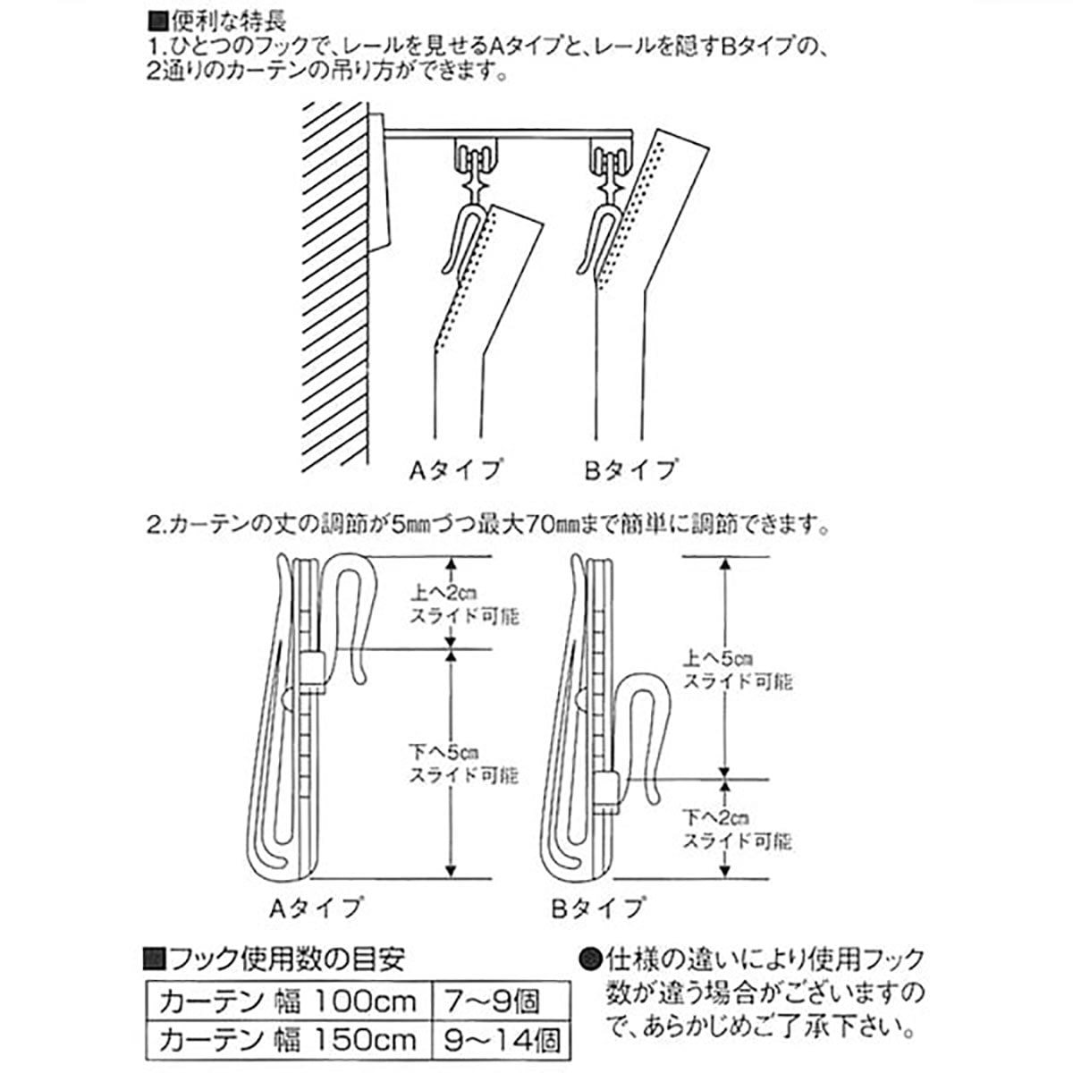 楽天市場 アジャスターフック 90mm用 90mm 10ホンイリ ニトリ 玄関先迄納品 合計金額円以上送料無料対象商品 ニトリ