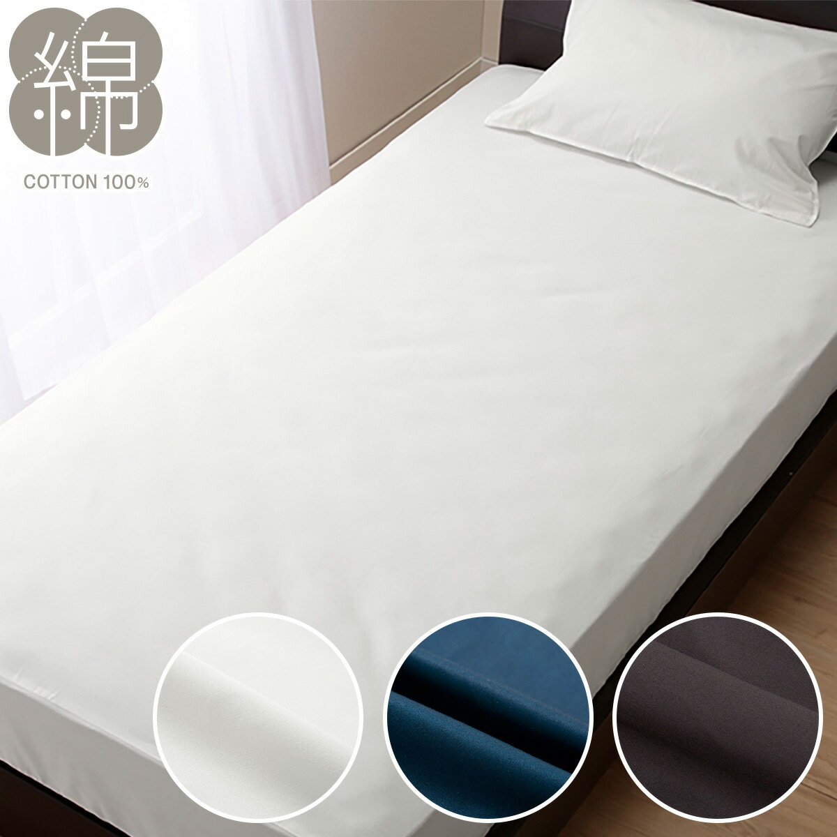 楽天市場】マルチすっぽりシーツ ダブル (リネン SZ D) ニトリ