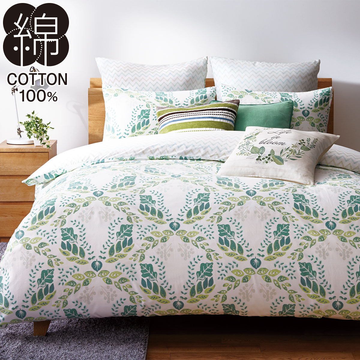 Nitori Comforter Cover Double Robert D Nitori Product Target