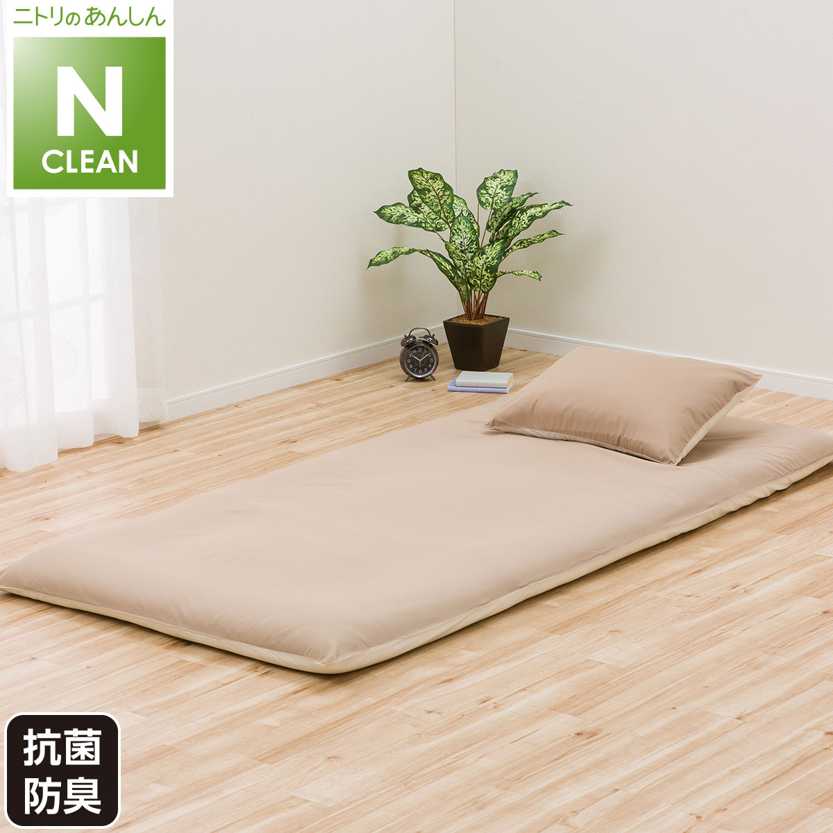 在庫限り 節電にもなるニトリの Nウォーム 足ぽかクッション 抱き枕などおすすめ7選 ママリ