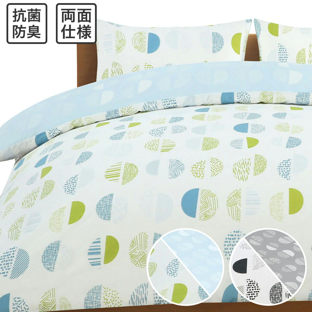 楽天市場 掛け布団カバー ダブル フィーカ D 掛布団カバー 掛けふとんカバー 掛ふとんカバー ニトリ 玄関先迄納品 1年保証 合計金額円以上送料無料対象商品 ニトリ