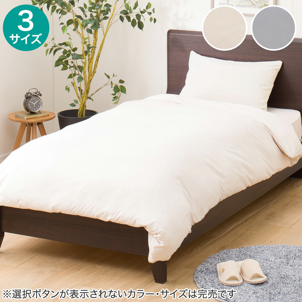 楽天市場】温度調整 掛け布団【玄関先迄納品】 : ニトリ 楽天市場】温度調整 掛け布団【玄関先迄納品】 : ニトリ