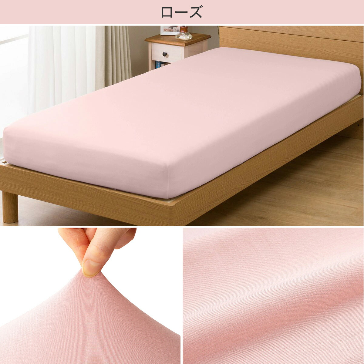 楽天市場 たて よこストレッチ Nフィットシーツ セミダブル ダブル パレット Sd D ニトリ 玄関先迄納品 1年保証 合計金額円以上送料無料対象商品 ニトリ