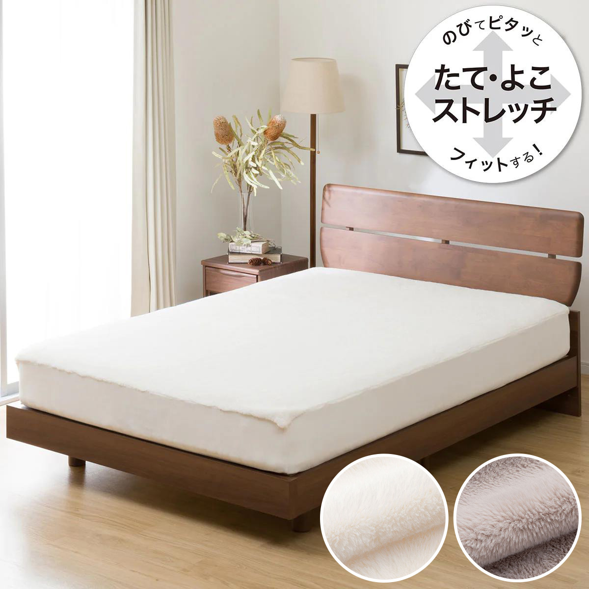 最新 ニトリ マルチすっぽりシーツ シングルサイズ