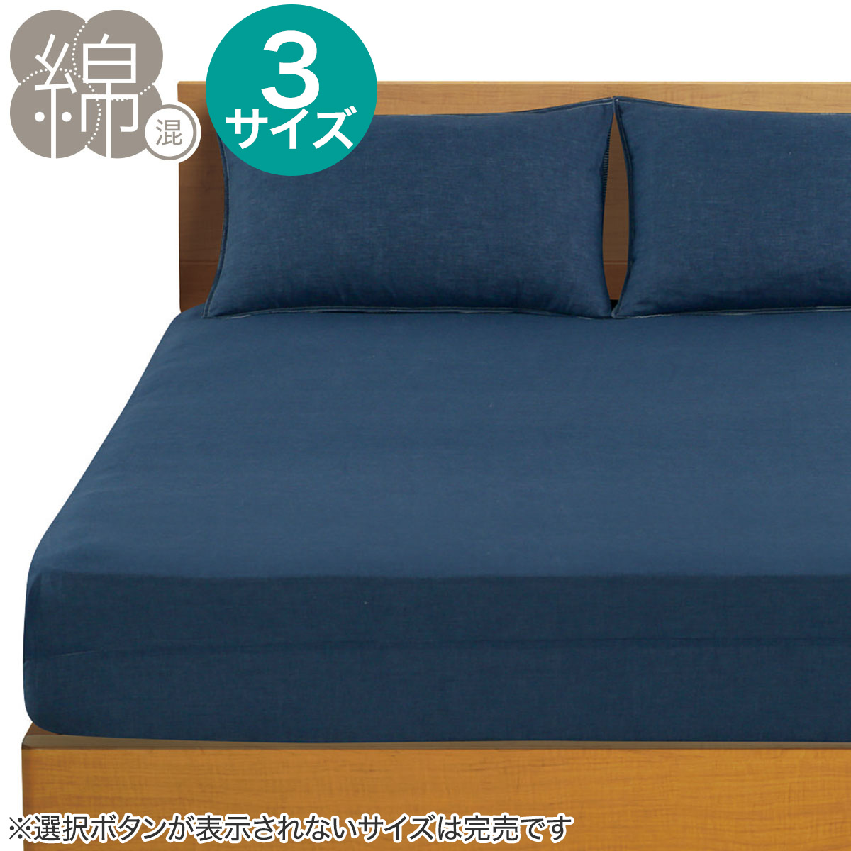 楽天市場】敷布団カバー シングル (ジェノア3 S) ニトリ 【玄関