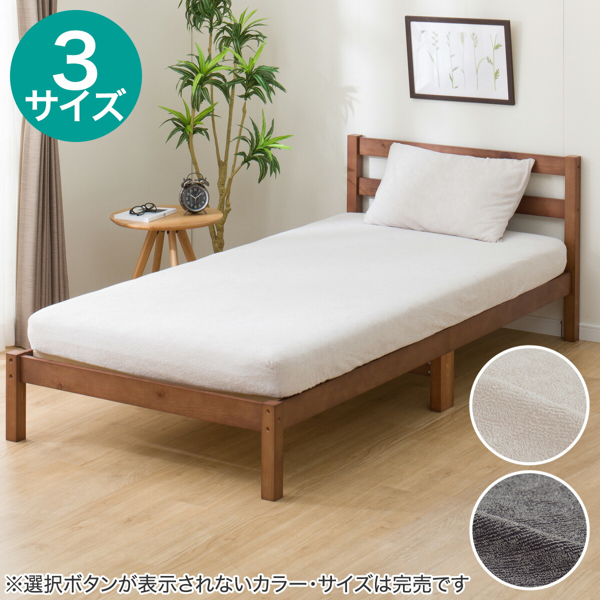 寝具 午後からのパフォーマンスをサポートする 「午後のまくら」新