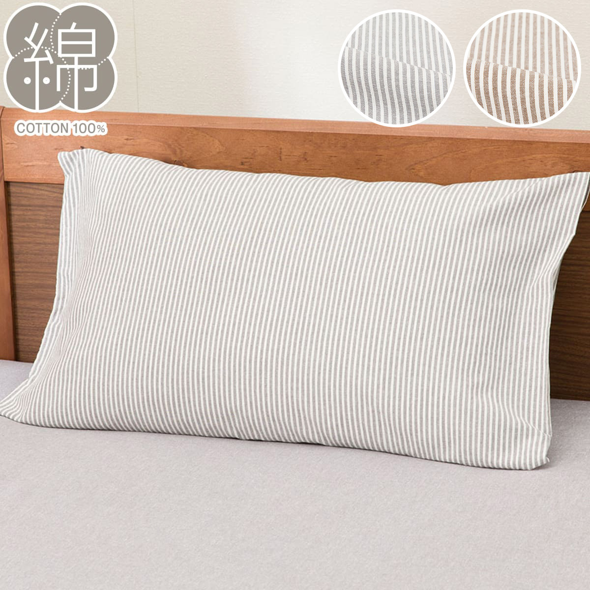 楽天市場】まくらカバー(コットンW2 SZ35)【玄関先迄納品】 : ニトリ 楽天市場】まくらカバー(コットンW2 SZ35)【玄関先迄納品】 : ニトリ