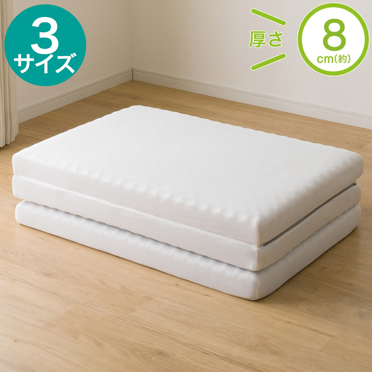 腰を支えるマットレス シングル・セミダブル・ダブル M2201 ニトリ