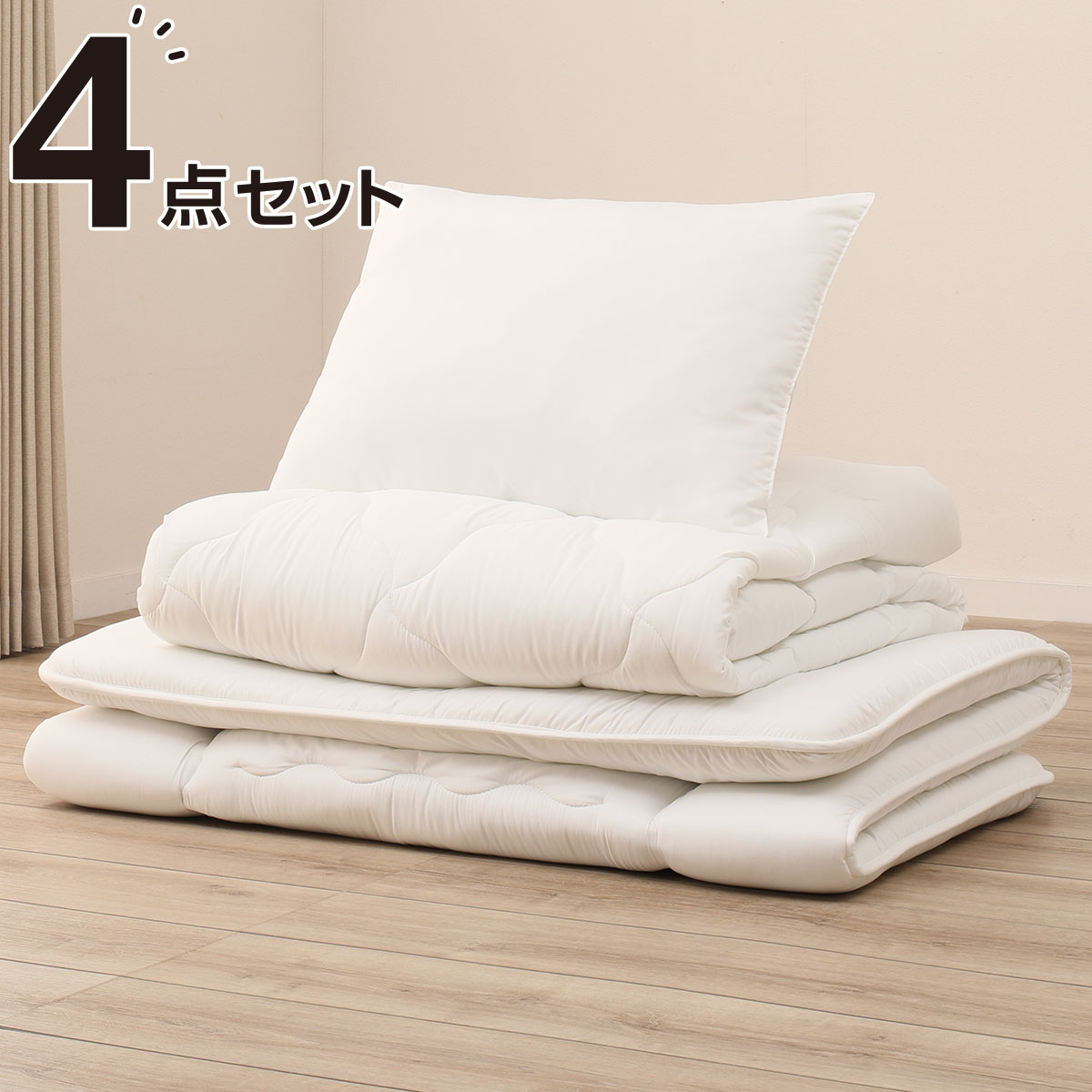 楽天市場 収納しやすい抗菌防臭布団４点セット ダブル ニトリ 玄関先迄納品 1年保証 合計金額円以上送料無料対象商品 ニトリ