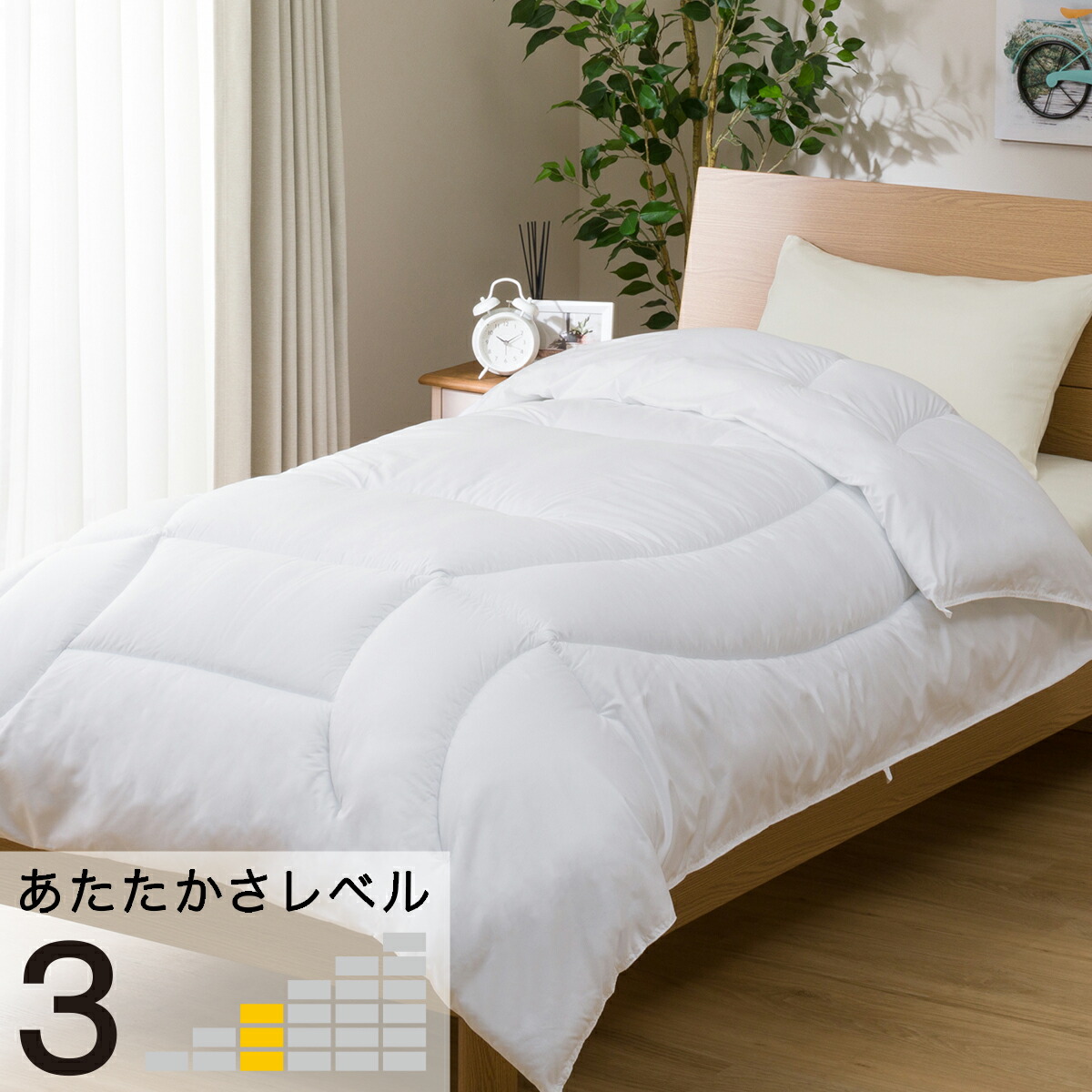 ボリューム抗菌防臭防ダニ掛ふとん クイーン ニトリ 玄関先迄納品 1年保証 合計金額円以上送料無料対象商品 Antaraglobal Org