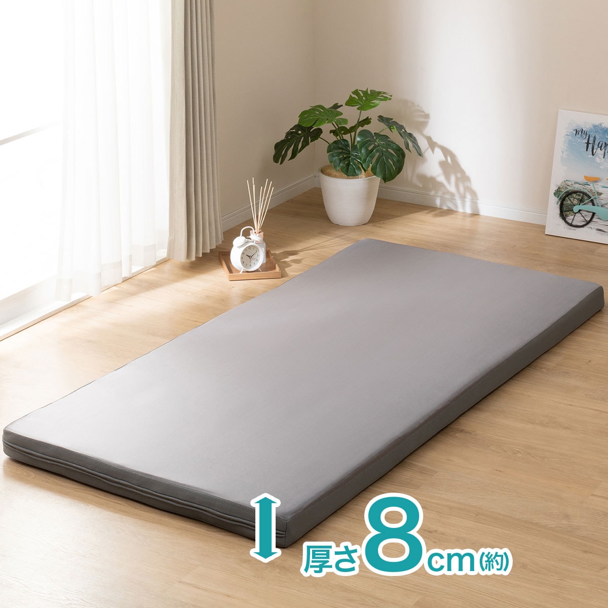 3層式敷布団 シングル N-CUBE S ニトリ 敷布団 マットレス USED