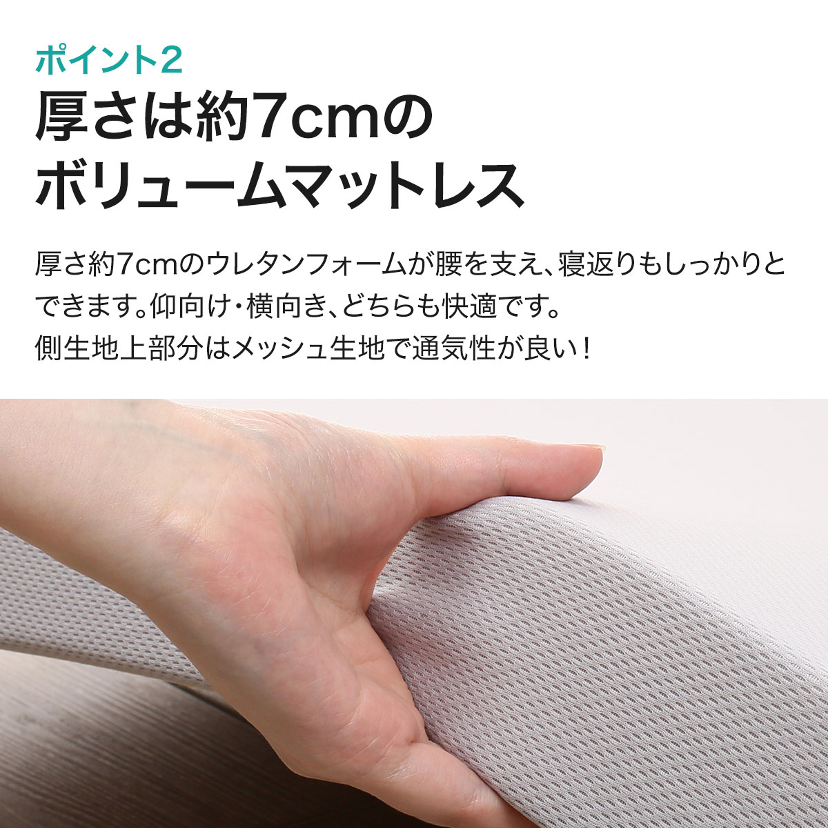 高反発3つ折りマットレス (アルト2 M2202) ニトリ 【玄関先迄納品】