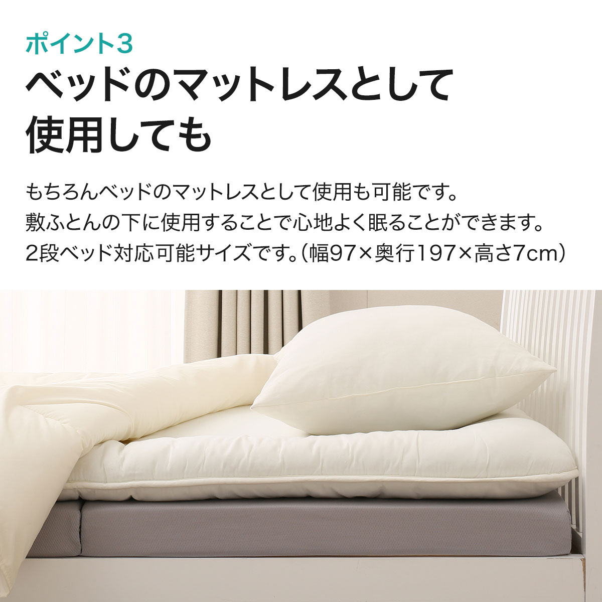 高反発3つ折りマットレス (アルト2 M2202) ニトリ 【玄関先迄納品】
