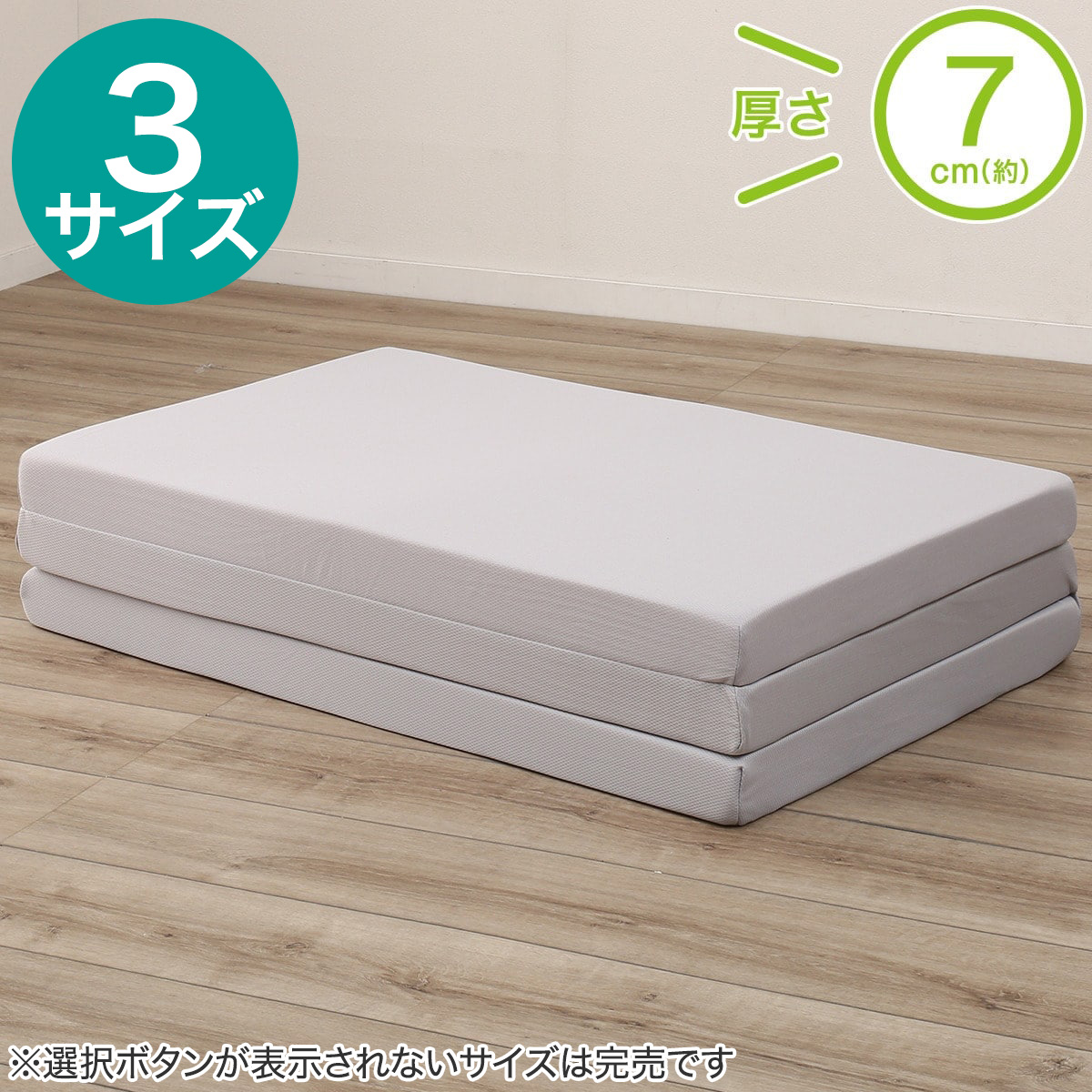 【送料無料】ニトリ 高反発3つ折りマットレス アルト2 シングル 高反発3つ折りマットレス シングル(アルト2 S M2202) | ニトリ
