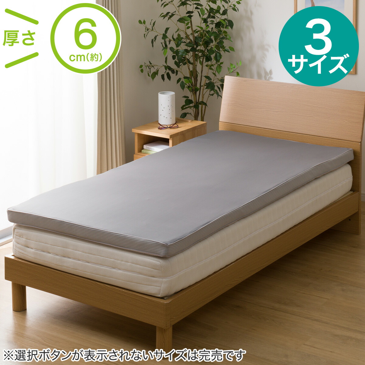 楽天市場】低反発 マットレス トッパー (ソフティNF) ニトリ 【玄関先