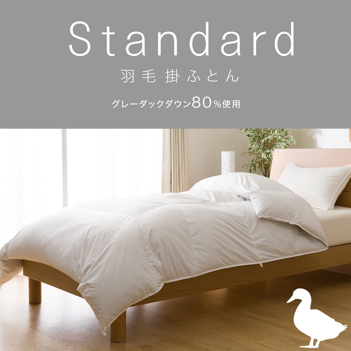 スイーツ柄 ブルー 【最終値下げ】定価69,900円 Nsleep Luxuryニトリ