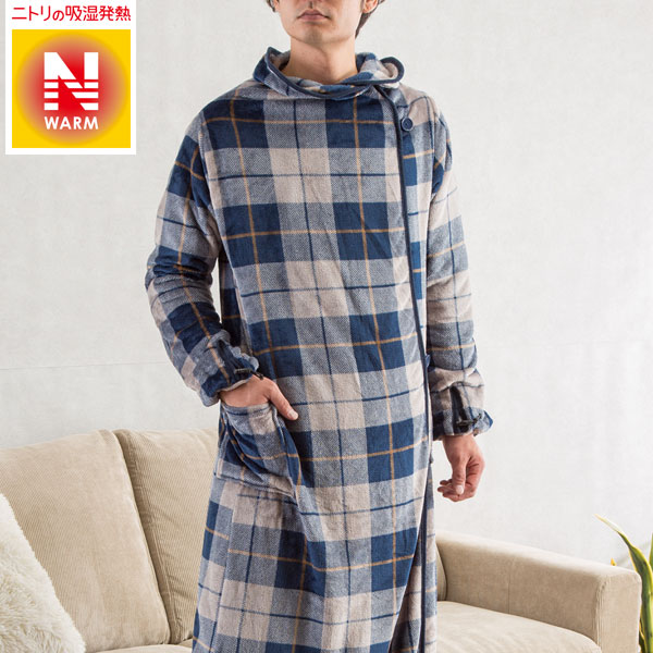 元の子供 着る毛布 ニトリ かわいい子供たちの画像