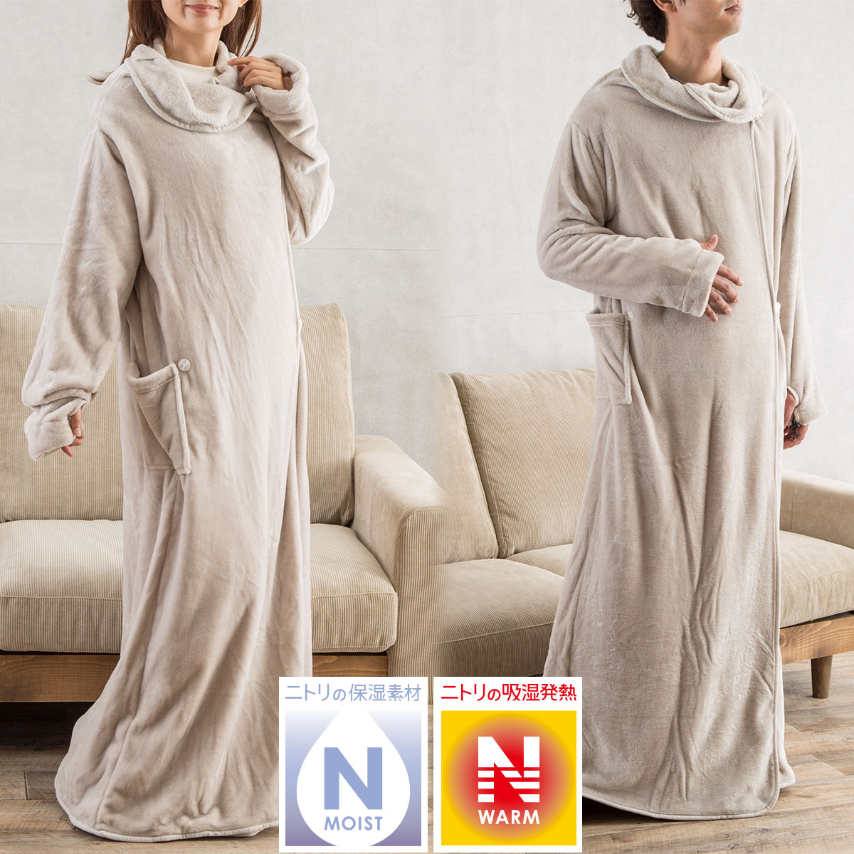 元の子供 着る毛布 ニトリ かわいい子供たちの画像