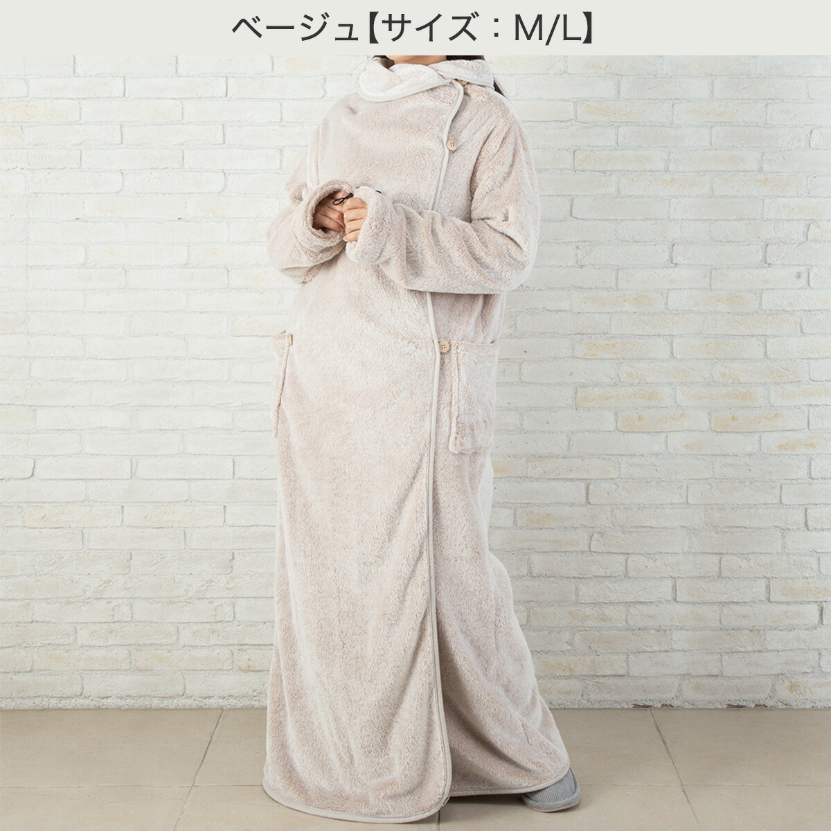 ⭐︎ニトリ　Nウォーム　着る毛布　極　一番あたたかい　ロング丈L⭐︎ ⭐︎ニトリ Nウォーム 着る毛布 極 一番あたたかい ロング丈L