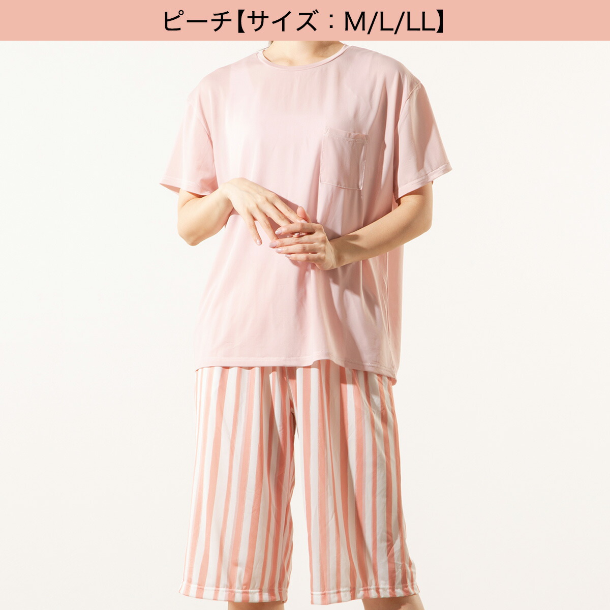 レディスルームウェアセット 分丈 I N ニトリ 玄関先迄納品 1年保証 合計金額円以上送料無料対象商品 Educaps Com Br