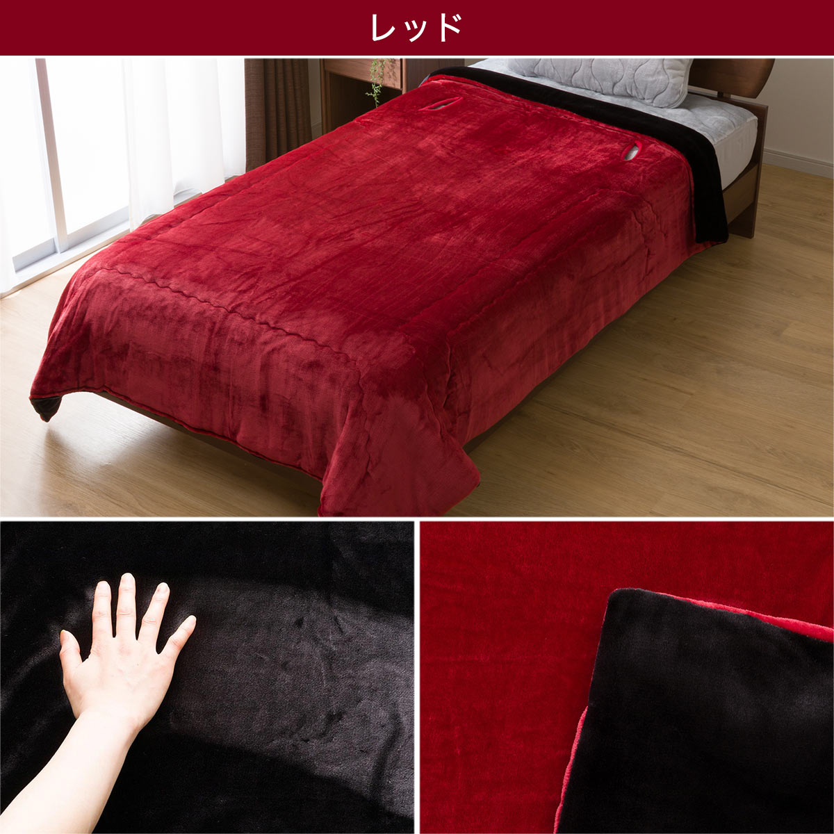 2枚合わせ スマホ毛布 シングル (NウォームWSP S A2217) ニトリ