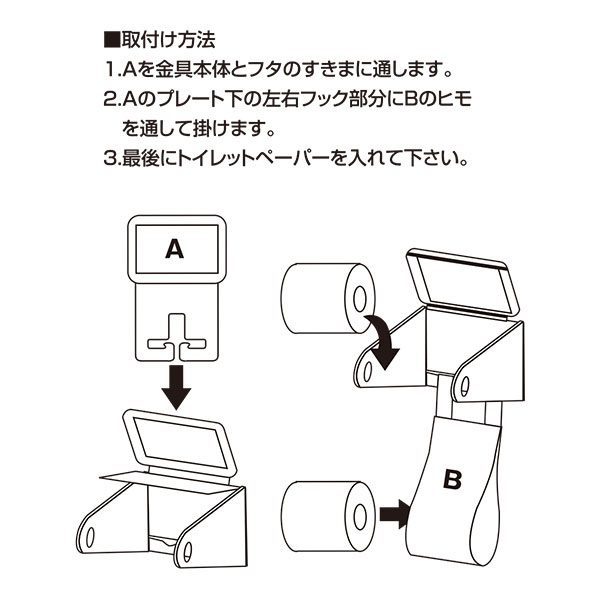 ペーパーホルダーカバー(スタン LGY) ニトリ 【玄関先迄納品】 ペーパーホルダーカバー(スタン LGY) ニトリ 【玄関先迄納品】