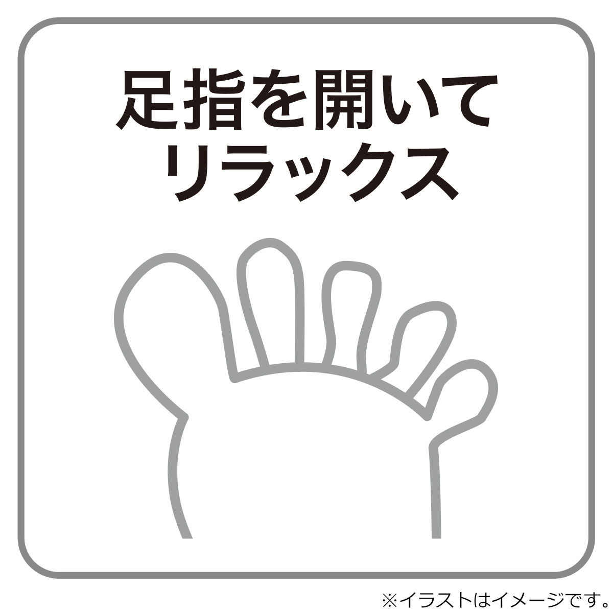 楽天市場 5本指バススリッパ Nt Wh ニトリ 玄関先迄納品 1年保証 合計金額円以上送料無料対象商品 ニトリ