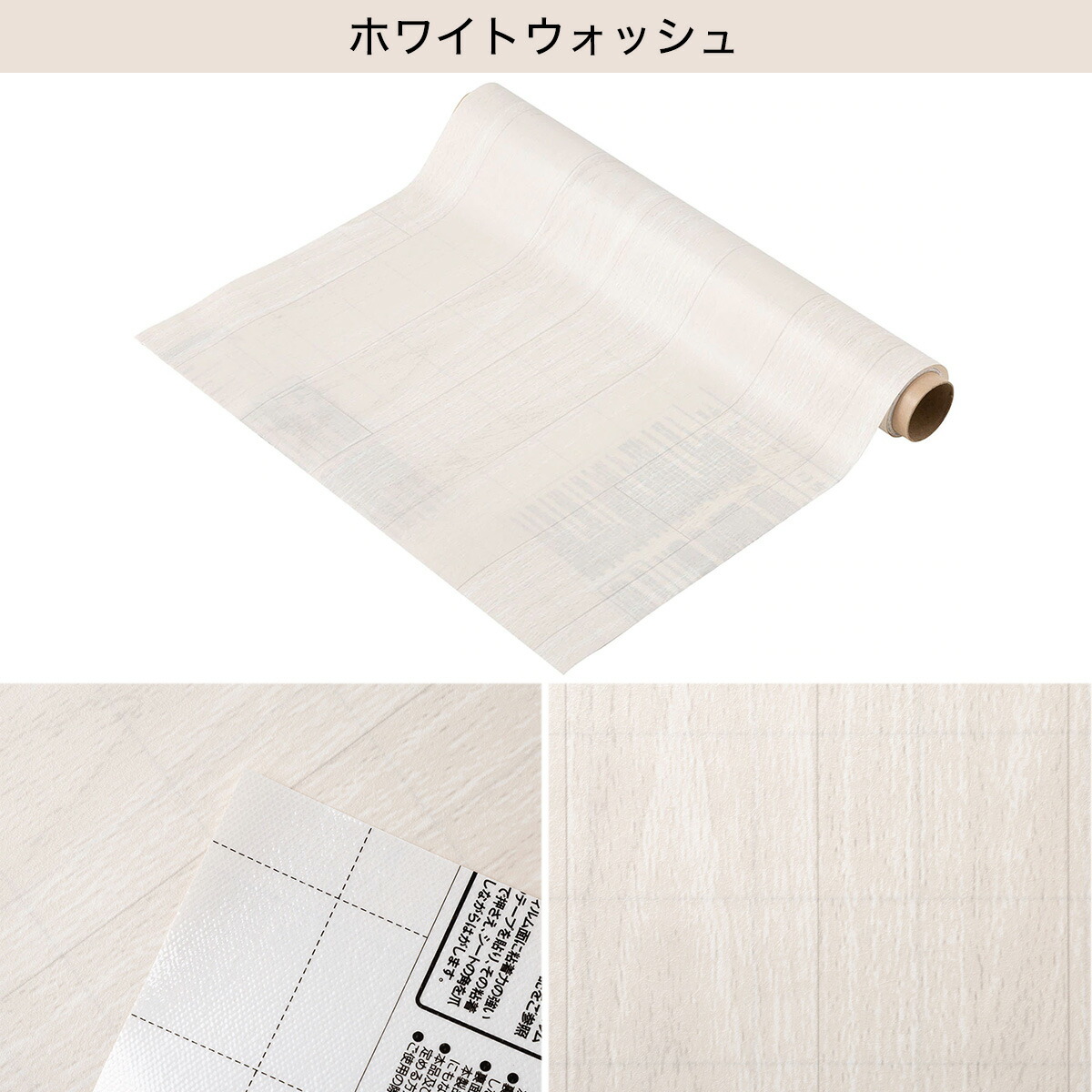 楽天市場 貼ってはがせる フロアシート 45x180 ニトリ 玄関先迄納品 1年保証 合計金額円以上送料無料対象商品 ニトリ