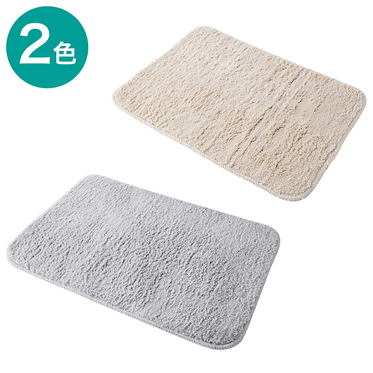 楽天市場 バスマット In ノエル 35x50 ニトリ 玄関先迄納品 1年保証 合計金額円以上送料無料対象商品 ニトリ