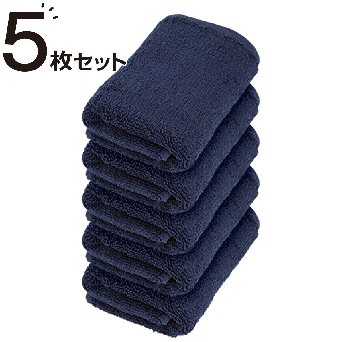 優里 タオル 新品