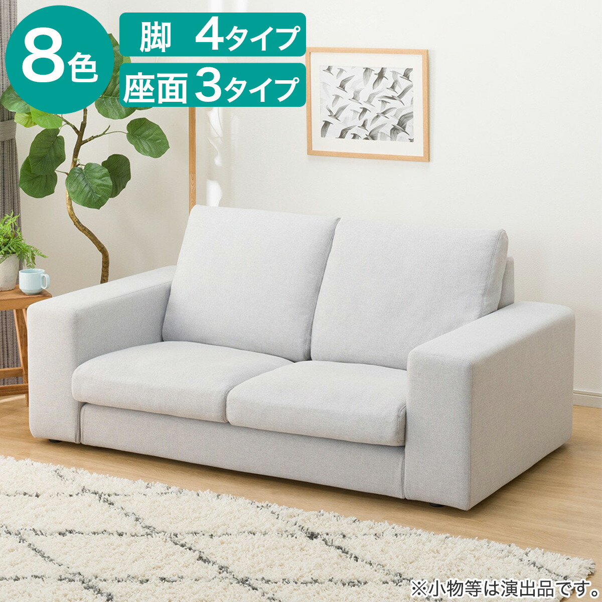布張り2人用長いす(広広とした肘 MS02) 【送りとどける員備えつける商いもの】 ニトリ ソファ・ソファベッド-インテリア・寝具・収納