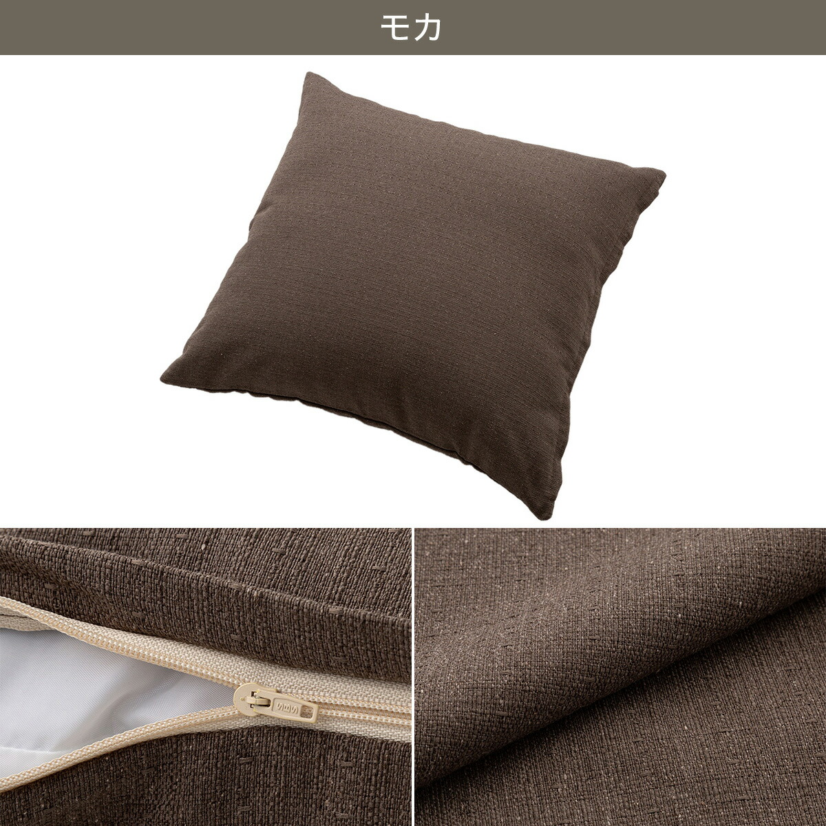 楽天市場 フロアクッションカバー 座布団カバー Tc ツムギ ニトリ 玄関先迄納品 1年保証 合計金額円以上送料無料対象商品 ニトリ