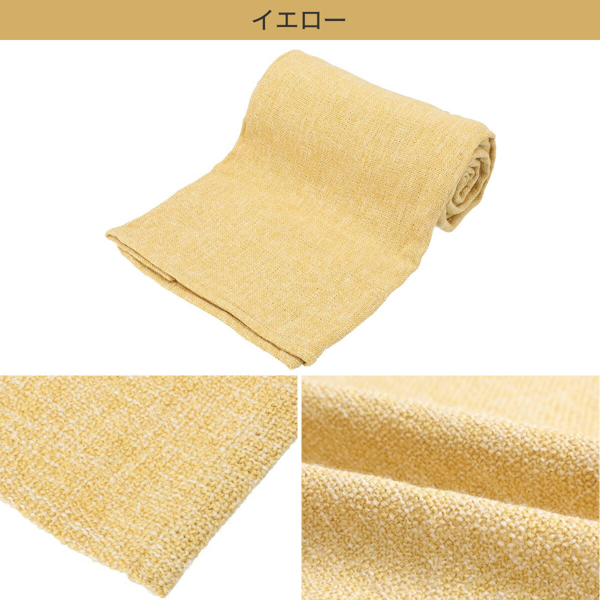 楽天市場 スローケット ミックス ニトリ 玄関先迄納品 1年保証 合計金額円以上送料無料対象商品 ニトリ