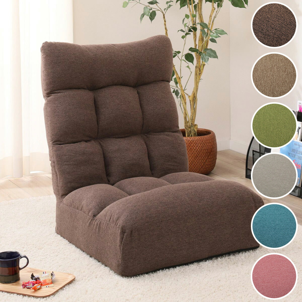 楽天市場 幅60cm つながるハイバック座椅子 アクロス 座椅子 ポケットコイル リクライニング ローソファ ニトリ 玄関先迄納品 1年保証 合計金額円以上送料無料対象商品 ニトリ