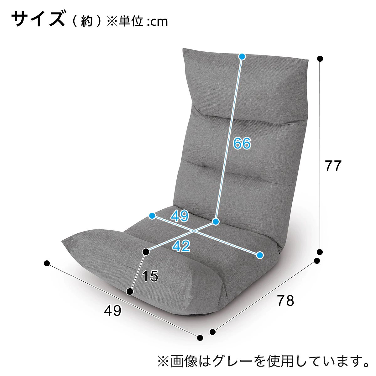 素首 脚リクライニング場席ストゥール イシク ニトリ 車のドア外れ迄納品 1年中確信 集計金高円以上送料無料客体品物 Daemlu Cl
