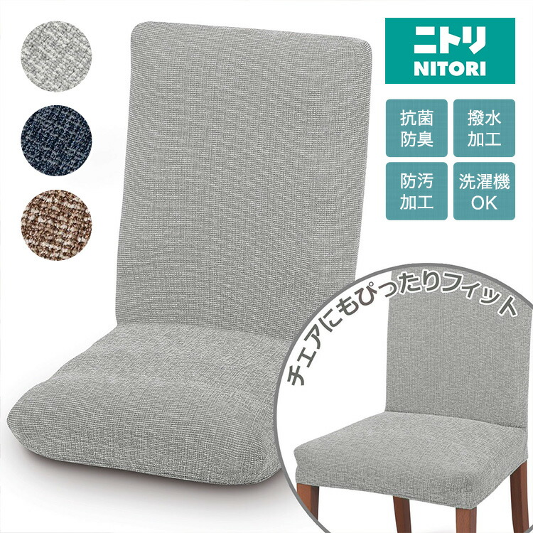 楽天市場】[幅57cm] 首リクライニング回転座椅子 (Nクレシエ DGY