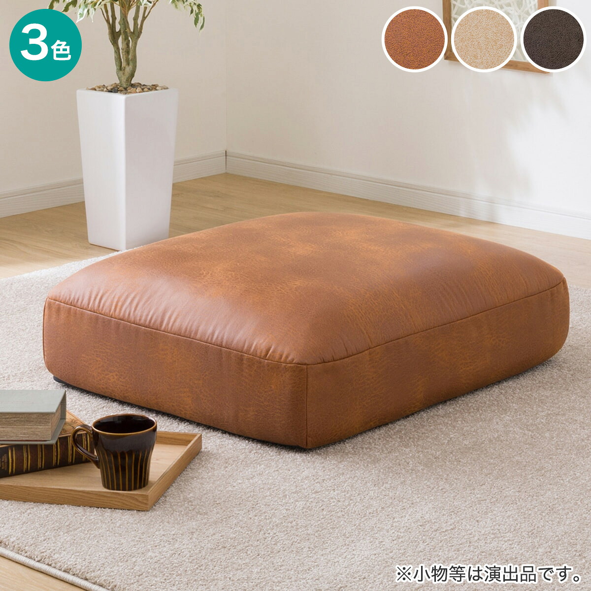 楽天市場】低反発フロアスツール (FS-Q01L) ニトリ 【玄関先迄納品