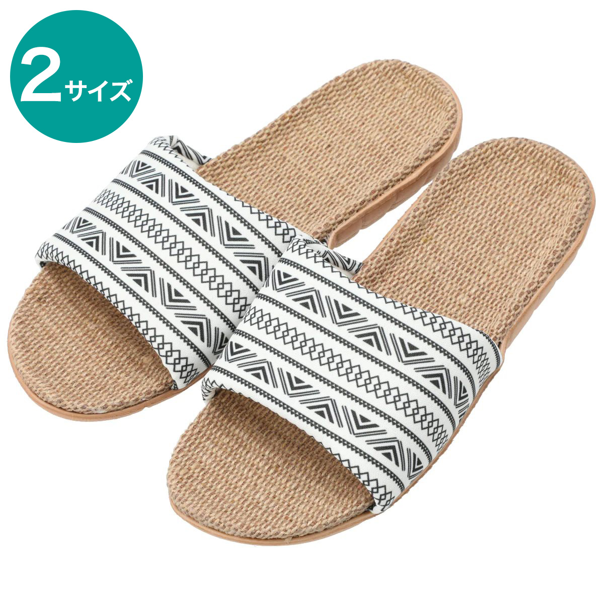 楽天市場 ルームサンダル ジオメ I ニトリ 玄関先迄納品 1年保証 合計金額円以上送料無料対象商品 ニトリ