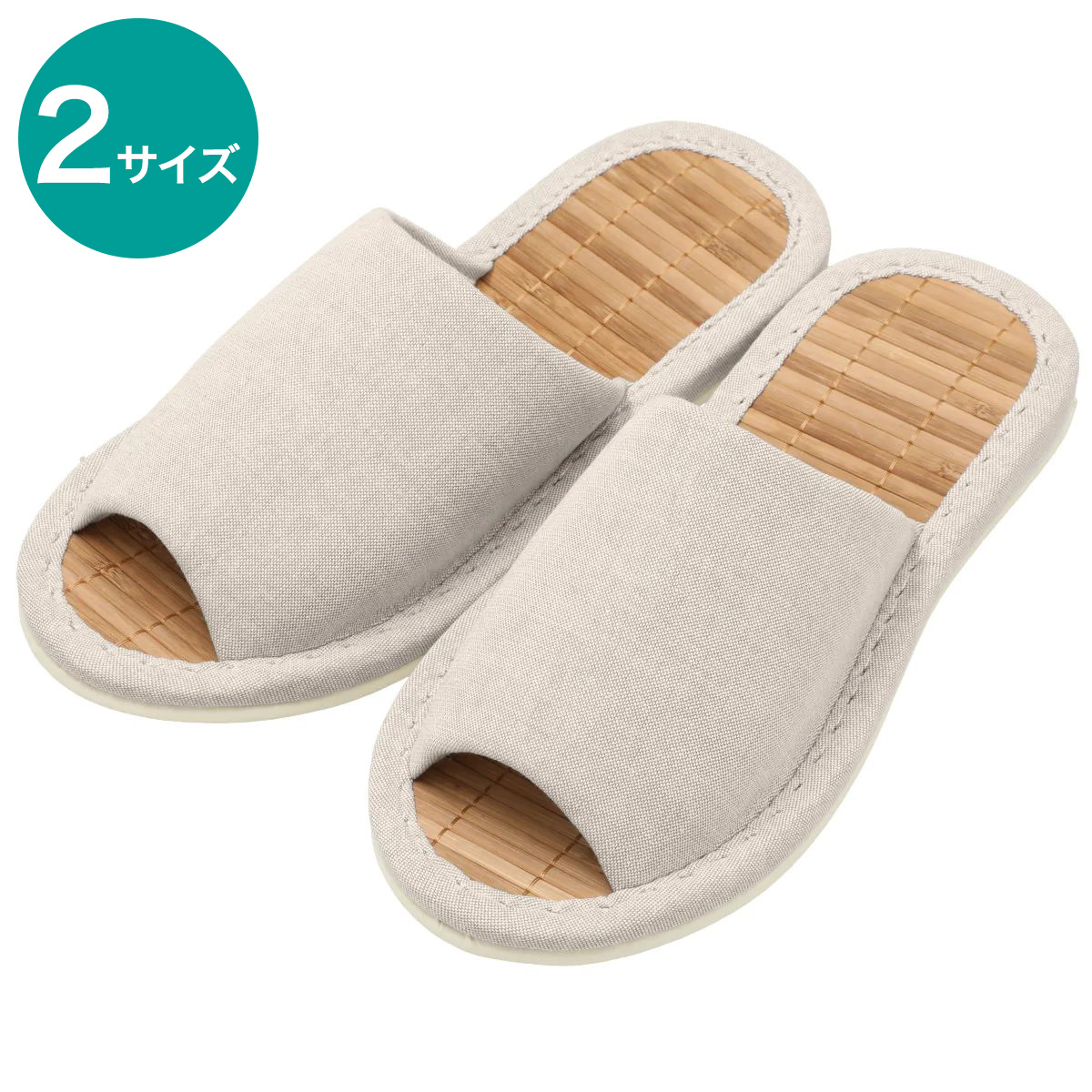 楽天市場 生活雑貨 日用品 スリッパ 夏用スリッパ ニトリ