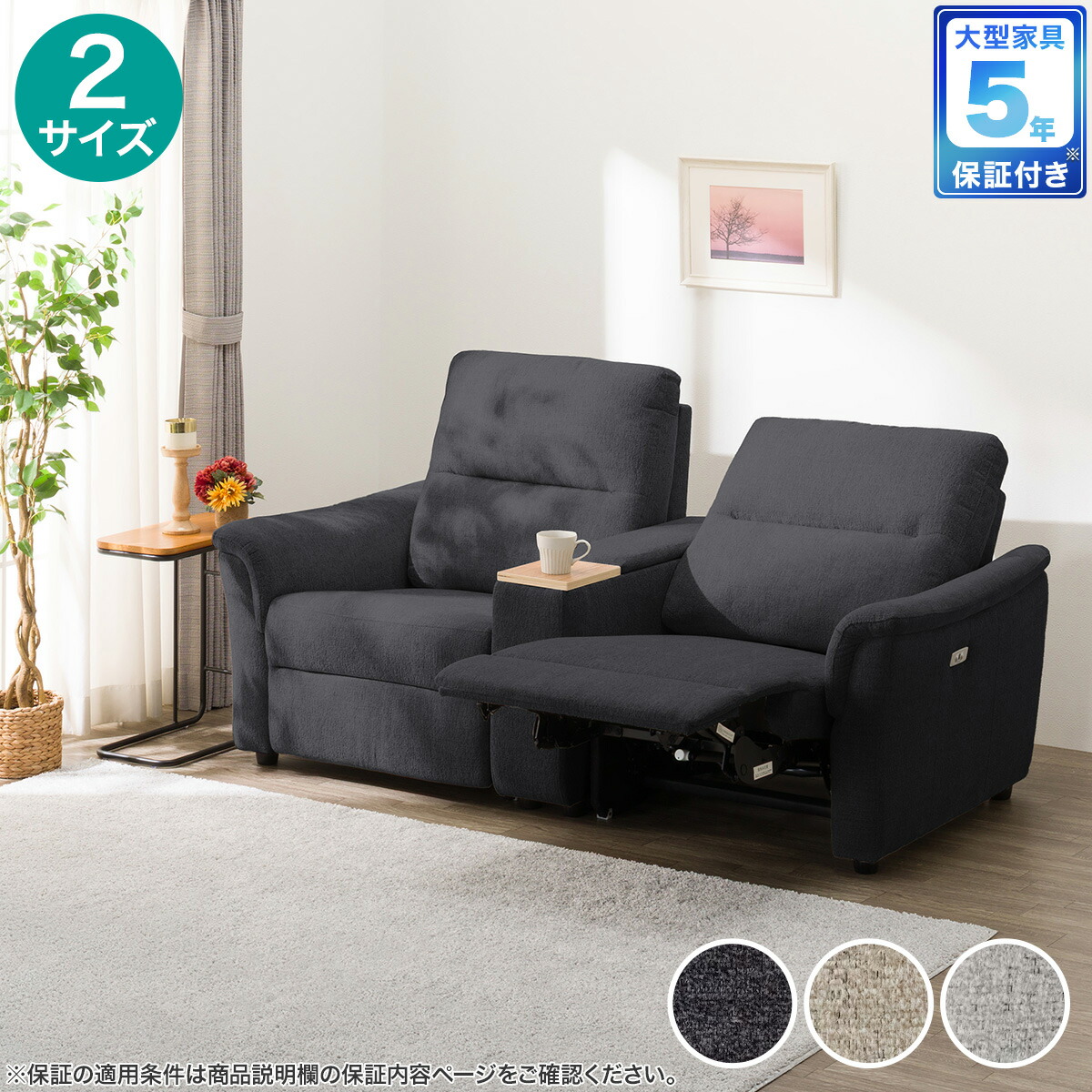 楽天市場】2人掛け 電動本革リクライニングソファ (NZ278 左 DBR