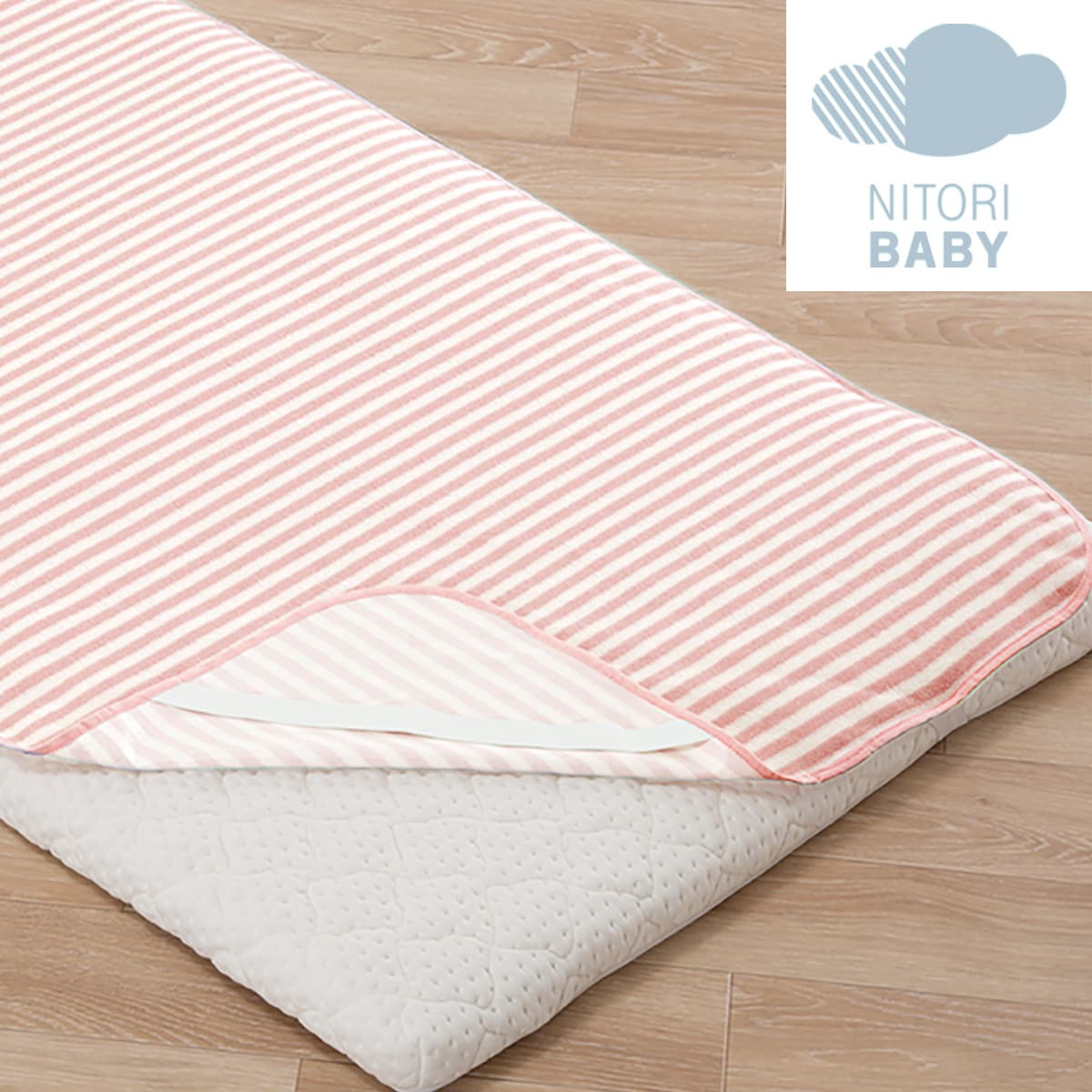 楽天市場 防水シーツ Bl ニトリ 玄関先迄納品 合計金額円以上送料無料対象商品 ニトリ