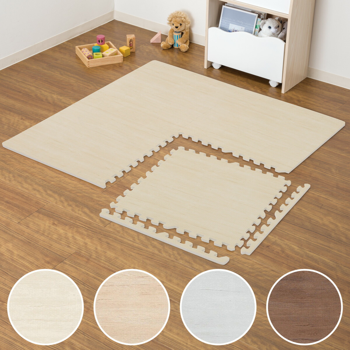 楽天市場 弾力に優れている木目調パズルマット 4枚入り 4pフチツキ ニトリ 玄関先迄納品 1年保証 合計金額円以上送料無料対象商品 ニトリ