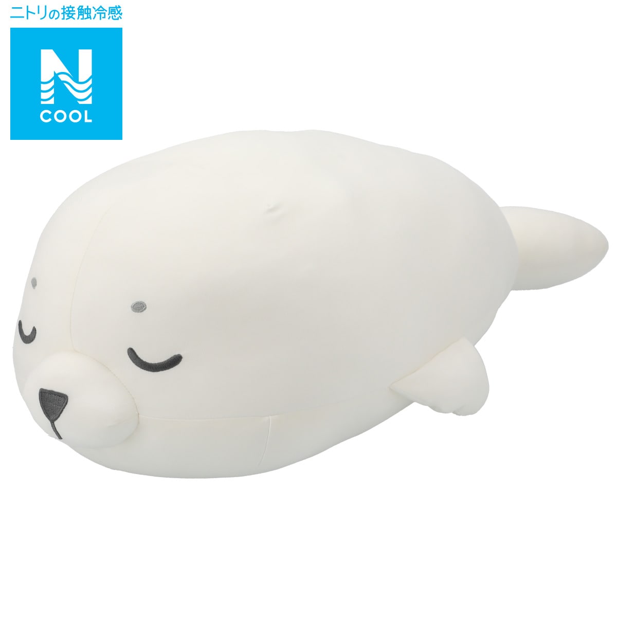 楽天市場 幅28cm ひんやりぬいぐるみ Nクール アザラシ I N L ニトリ 玄関先迄納品 1年保証 合計金額円以上送料無料対象商品 ニトリ