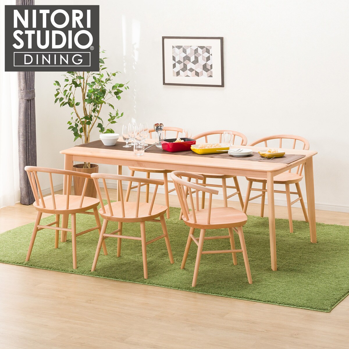 昼御飯一覧表7点仕掛ける (N寄せあわせT-01 180 NA/C-53 NA) 【送りとどける員築き上げる商いもの】 【5年引き受ける】 ニトリ